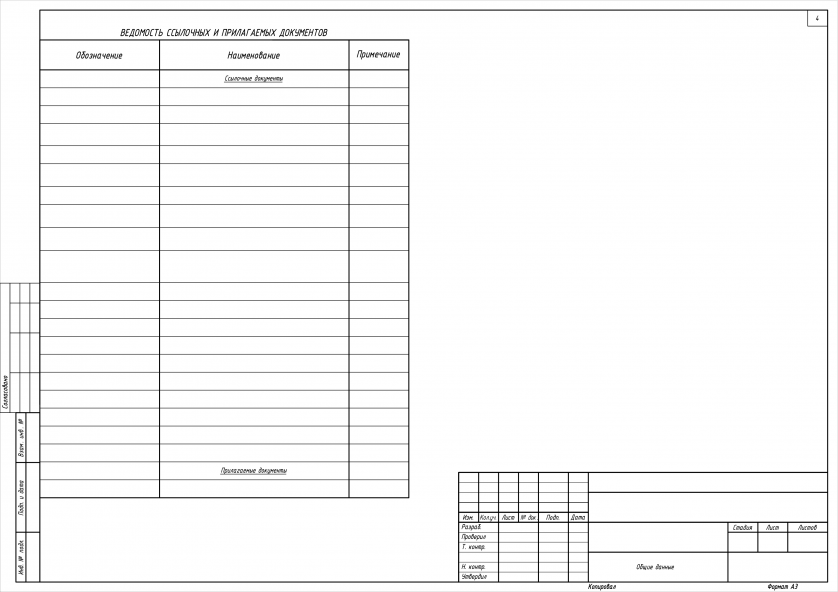 ХХХХ изображение 4