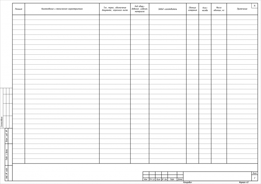 ХХХХ изображение 6