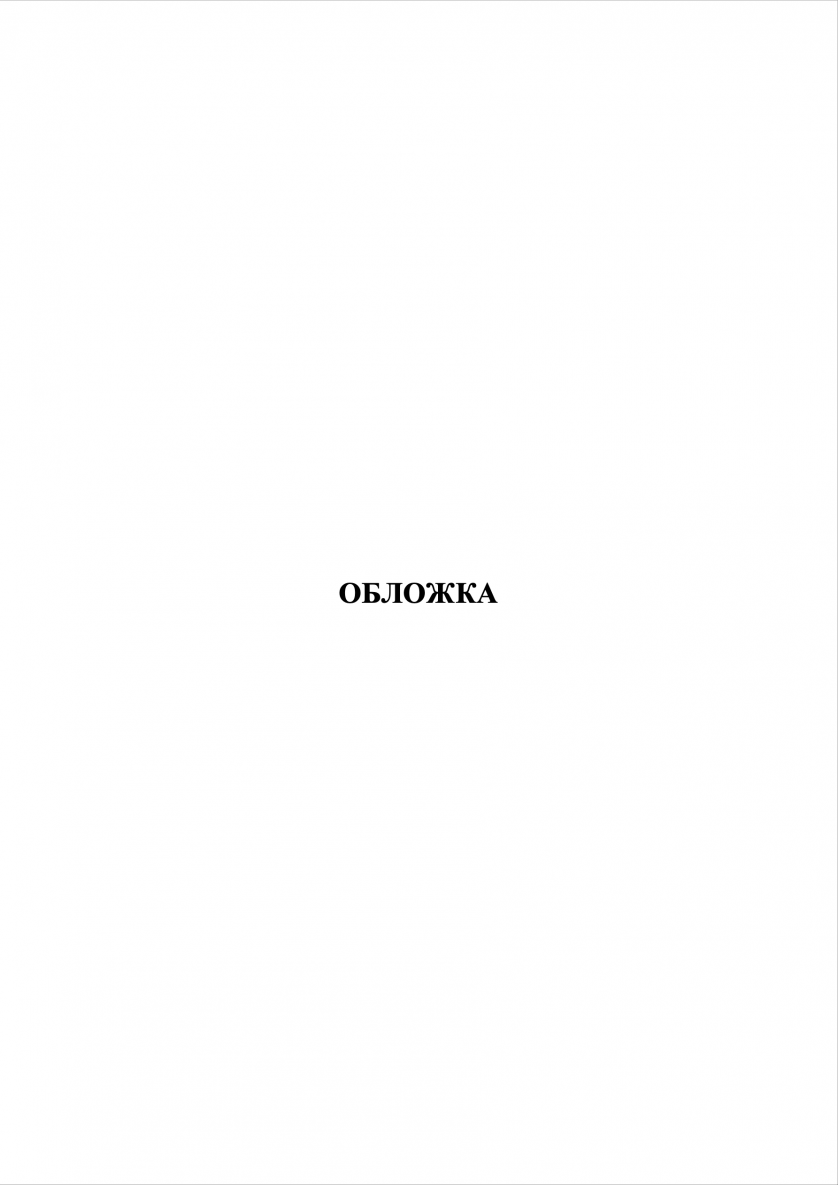 ХХХХ изображение 8