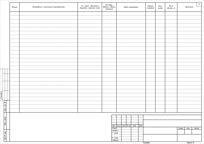 ХХХХ изображение 5