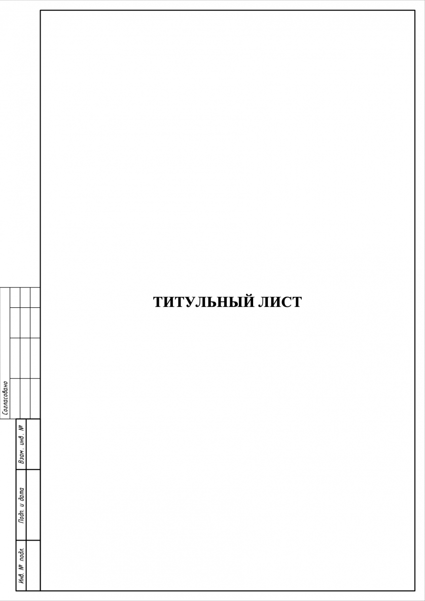 ХХХХХХХ изображение 3